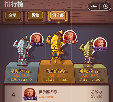 咸鱼之王3月金砖礼包码分享