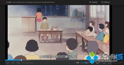 win7看电影字幕出现乱码的原因和解决方法