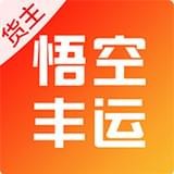 悟空丰运安卓版下载(悟空丰运app下载)