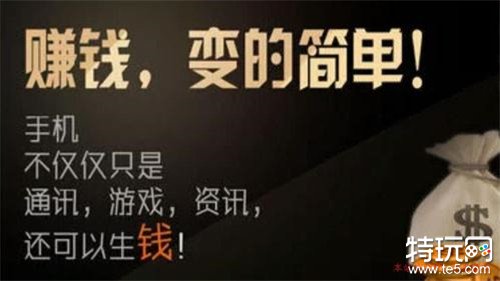 怎么利用手机做副业挣钱(晚班副业三小时100元方法)