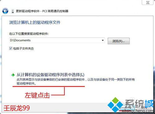 点击：下一步（N）