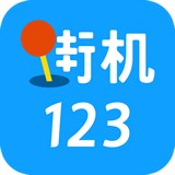 街机123游戏盒安卓版v8.0.20.3.0(街机123app下载)