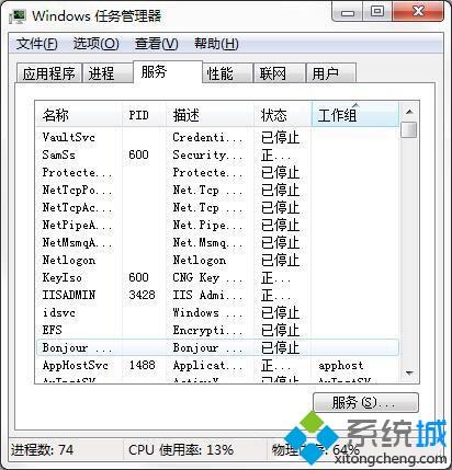 电脑资源不足怎么解决？老司机告诉你电脑资源不足的解决办法