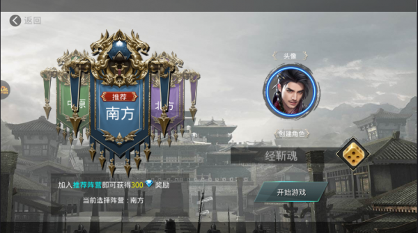 逐鹿大秦下载