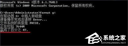 Win10怎么低级格式化U盘？U盘低级格式化教程