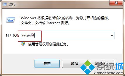 win7首次打开魔兽争霸两边有黑边不能全屏的两种解决办法