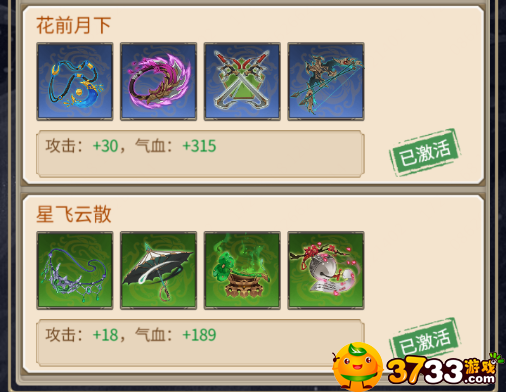 神都探奇如何获得高品质奇物(高品质奇物获得方法_神都探奇)