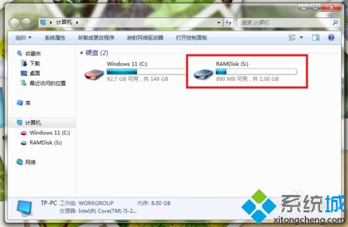 IE浏览器缓存路径怎么更改？更换IE浏览器缓存路径的方法
