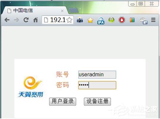 光纤路由器怎么设置？光纤路由器设置方法