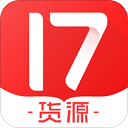 17货源网安卓版(17货源下载)