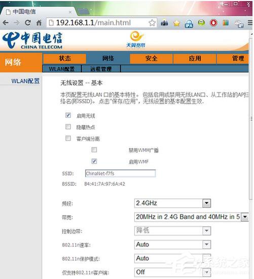光纤路由器怎么设置？光纤路由器设置方法