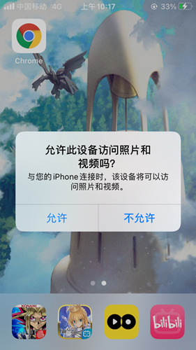 苹果手机照片怎么传到电脑?(iphone照片导入电脑步骤详细介绍)