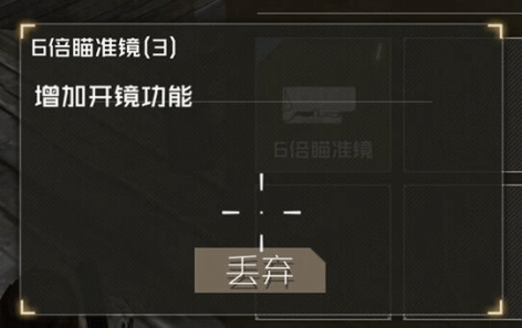 丛林法则大逃杀手游下载