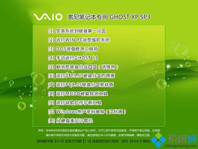 xp sp2系统破解版下载_xp sp2破解版系统官网下载地址
