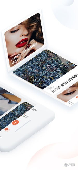 新浪博客app下载