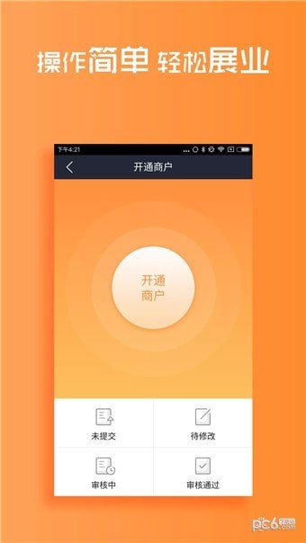 环球客