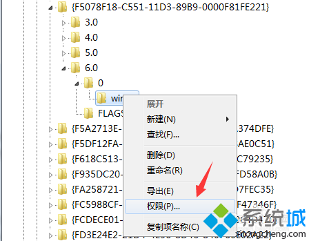选择【权限】