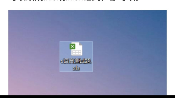 电脑怎么打开tmp文件