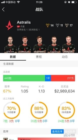 5eplay手机版下载