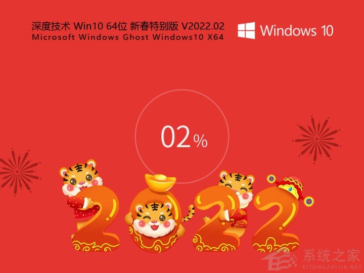 酷987下载U盘启动盘安装Win10系统图文教