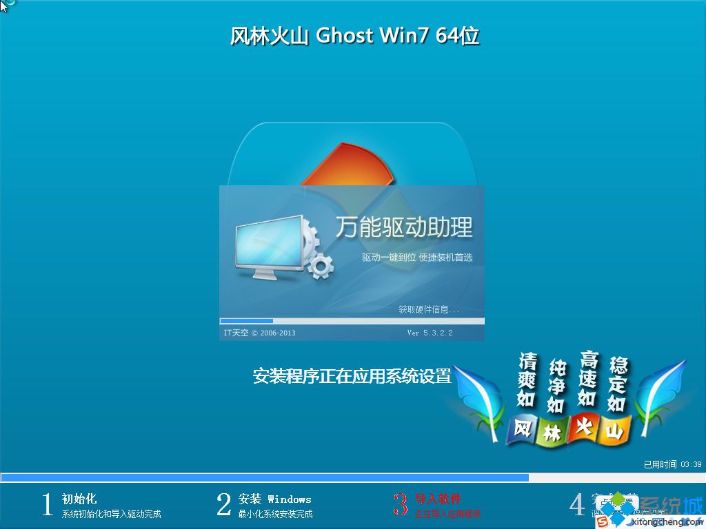 windows7旗舰破解版下载_windows7旗舰破解版官方下载