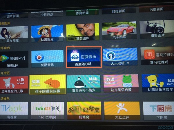 电视家浏览器手机版下载