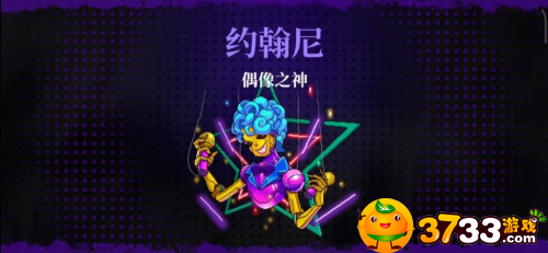 霓虹深渊无限偶像之神怎么打(偶像之神打法攻略)
