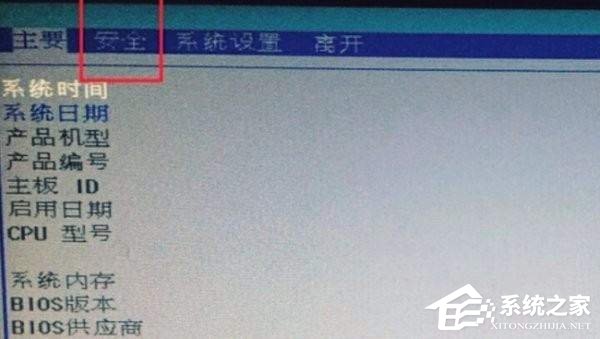 Win7系统怎么取消开机密码？Win7开机密