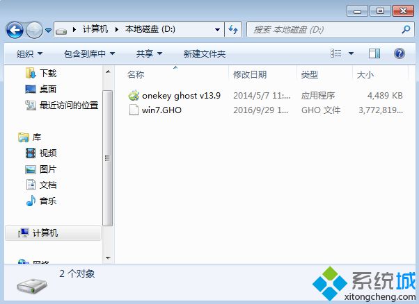 gho镜像文件怎么装系统|怎么安装gho文件步骤图解