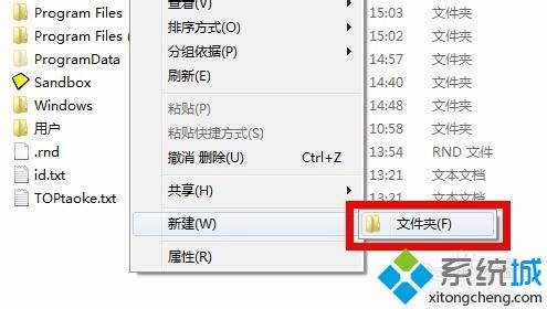 电脑提示目标文件夹访问被拒绝的解决方法