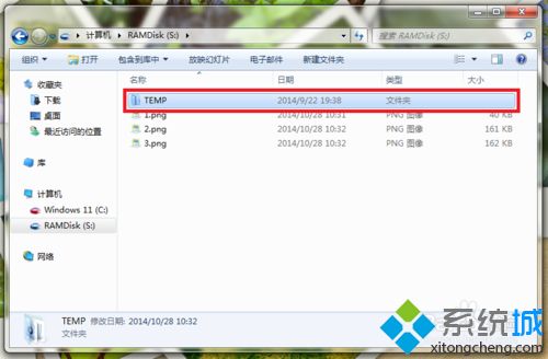 IE浏览器缓存路径怎么更改？更换IE浏览器缓存路径的方法