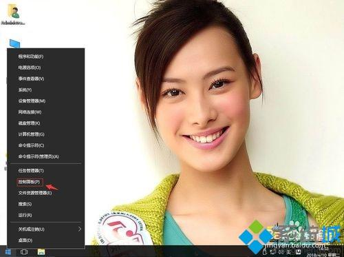 为什么win10系统鼠标单击变双击？鼠标单击变双击的解决办法