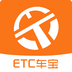 ETC车宝安卓版(ETC车宝app下载)