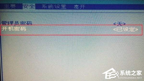 Win7系统怎么取消开机密码？Win7开机密