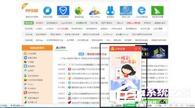 360浏览器怎么直播视频 360浏览器看直播视频的方法