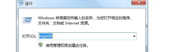 应用程序发生异常unknown software的详细处理方法