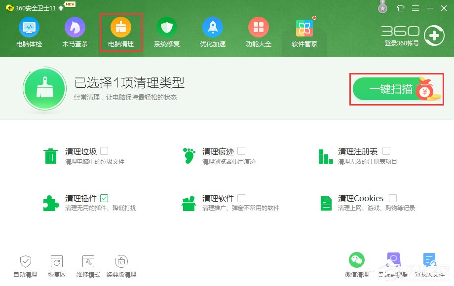 怎么让Win7电脑运行更快更流畅？