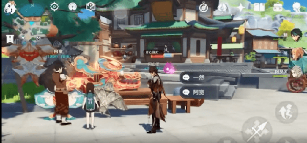 原神阿宽在哪