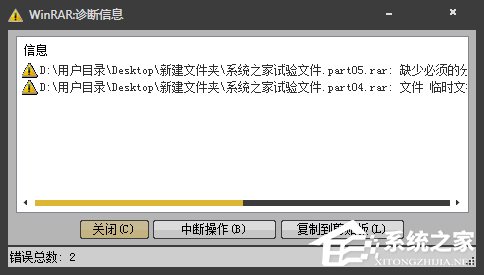 Part文件怎么解压？压缩包分卷怎么解压缩？