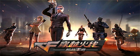 cf端游怎么鬼跳(cf中的鬼跳怎么跳)