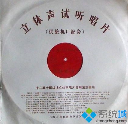 立体声好还是环绕声好(立体音和环绕音哪个好的图文教程)