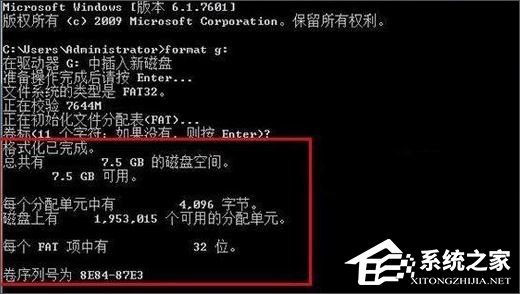 Win10怎么低级格式化U盘？U盘低级格式化教程