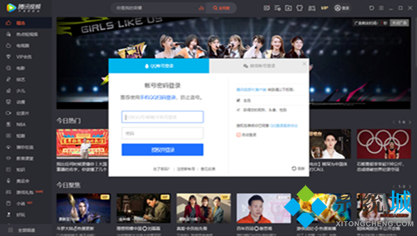 腾讯视频会员怎么2人一起用?(腾讯视频会员共享给别人的方法)