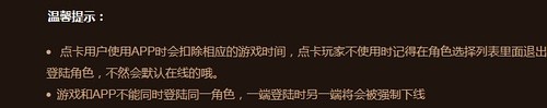 魔兽世界军团伴侣手机版下载