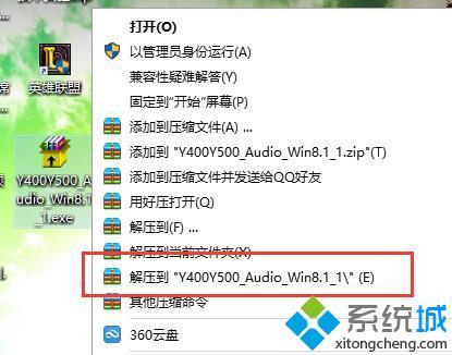 声卡如何下载安装_怎么下载声卡