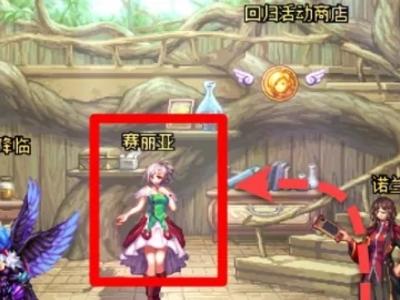 dnf二级密码设置方法