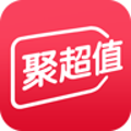 聚超值安卓版(聚超值app下载)
