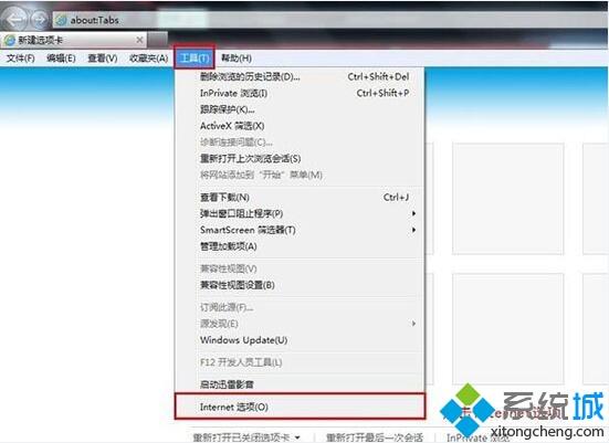 电脑提示堆栈溢出如何处理_电脑提示堆栈溢出的解决办法
