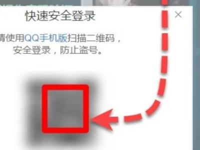 dnf二级密码设置方法