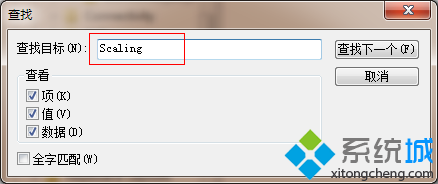 输入Scaling